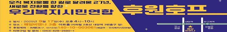 츮ùο Ŀȣ